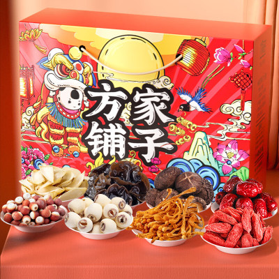 方家铺子 金玉满堂年货礼品1234g