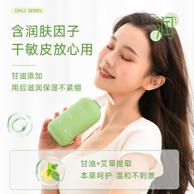 艾修堂 艾草消毒凝胶 500ml AP-G12