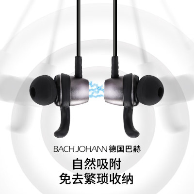 巴赫约翰 NE03颈戴式 智能运动蓝牙耳机