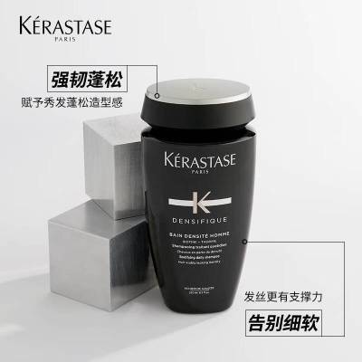 卡诗男士纤弱发丝洗发水250ML