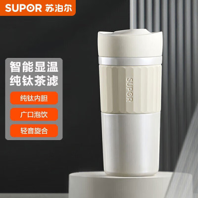 苏泊尔(SUPOR)智能显温钛水杯保温 420ml KC42HV10 珠光白