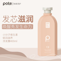 柏缇(POTE)小分子维生素赋润滋养洗发露滋养顺滑改善干枯毛躁洗发水400ml