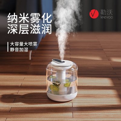 勒沃花果加湿器LV-143