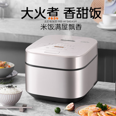 美的(Midea)电饭煲智能电饭煲家用4L MB-AFB4045R