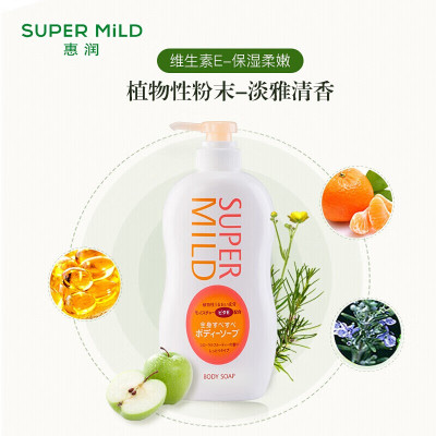 惠润(SUPER MILD) 淡雅果味沐浴乳650ml