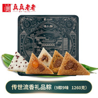 真真老老(Zhenzhen Laolao) 传世流香礼品粽 (七真古法)1.26kg