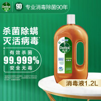 滴露(Dettol) 滴露消毒液1.2L