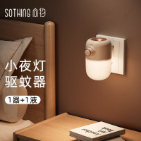 向物(Sothing)胶囊 夜灯驱蚊器-萤 1+1驱蚊液 杏白 DSHJ-S-2126