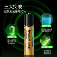 公牛电视空调遥控器七号五号碱性电池4粒1.5V [24粒]5号碱性电池