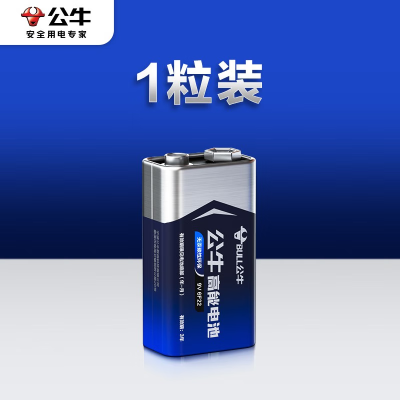 公牛 9V电池 高能方块电池万用表9号6F22 10粒