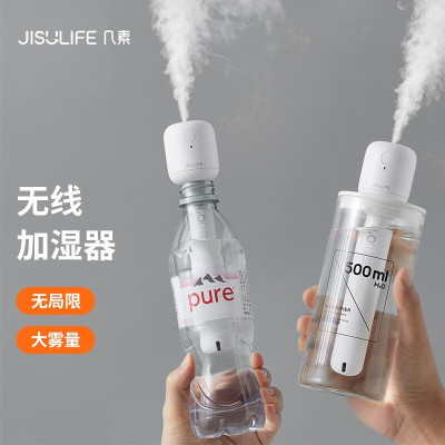 几素(JS) 棒棒糖加湿器(不带瓶) JB07 2200mAh