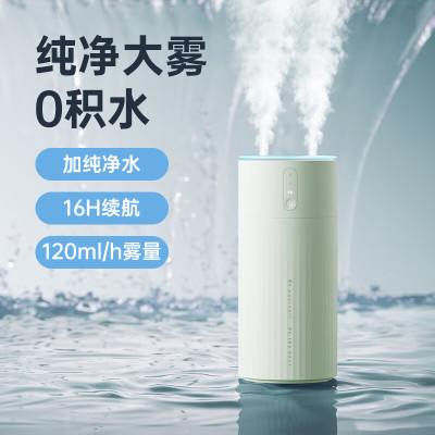 几素(JS) 家用加湿器 (HU19)-蓄电款8000mAh 浅绿色