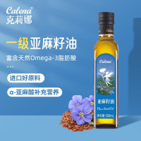 克莉娜 亚麻籽油 500ML