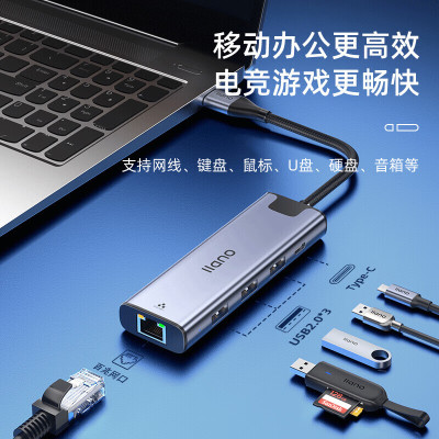 绿巨能(llano)Type-C+USB2.0双接口多功能拓展坞LCNU400B