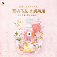 吕(Ryo)花茶吕蜜桃乌龙清漾凝润保湿柔顺护发素 400ml