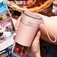 摩飞电器(Morphyrichards)榨汁机 便携式榨汁杯 MR9600粉色