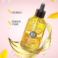 欧舒丹 菁纯修护精油 100ml(护发精油)