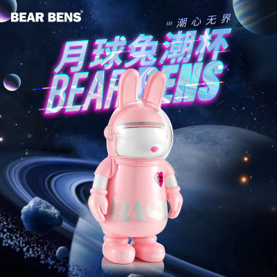 BEAR BENS熊本士 太空月球兔手办保温杯 XBS-XY-203-P 粉色