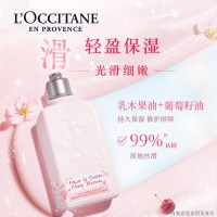 欧舒丹 甜蜜樱花香氛亮采润肤露 250ml(身体乳/霜-甜蜜樱花)