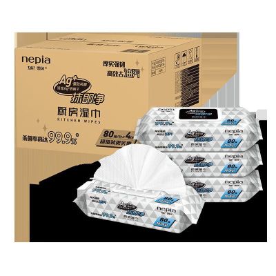 妮飘(Nepia)厨房湿巾80抽*4包整箱