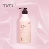 所望(SOMANG)济州岛百年草身体乳 500ml
