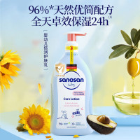 哈罗闪 婴幼儿倍润护肤乳 500ml