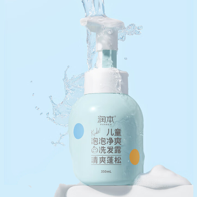 润本(RUNBEN)儿童泡泡净爽洗发露350ml