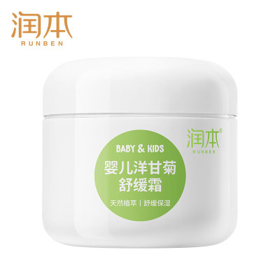 润本(RUNBEN) 婴儿 洋甘菊 舒缓霜50g