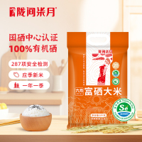 陇间柒月 六月 富硒大米 5kg