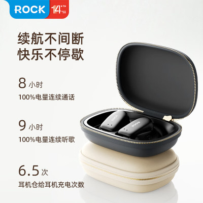 ROCK OWS开放式耳挂蓝牙耳机 黑色 SY100