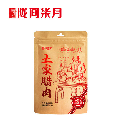 陇间柒月 锦绣 迎新悦礼乡 土家腊肉(500g)