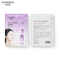 自然堂(CHANDO) 凝时冰肌水鲜颜修护面膜28mL 5片装组合*2盒 ZHT-2BMNS