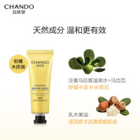 自然堂(CHANDO) 舒缓水润保湿护手霜50g组合*3支 ZHT-3HS