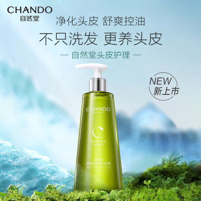 自然堂(CHANDO) 头皮护理控油舒爽去屑洗发露550mL ZHT-1TPHLKYXF