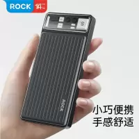 ROCK 旅行者P96 PD12W带线移动电源 PBX166 灰黑色