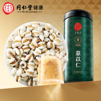 北京同仁堂 青源堂 薏仁薏米仁 薏苡仁 500g 煲汤礼品