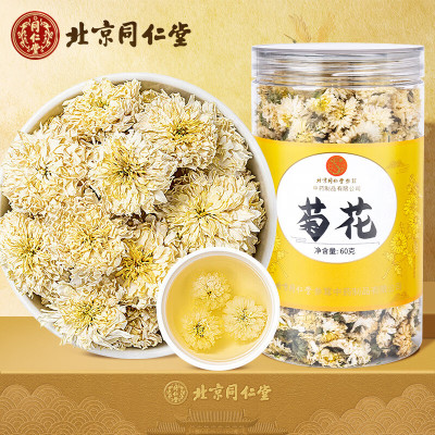 北京同仁堂 桐乡干菊花泡茶养生花草茶 菊花茶60克 /罐