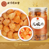 北京同仁堂 参茸 龙眼肉250g/罐