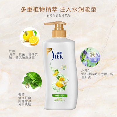 舒蕾(SLEK) 柠檬清爽沐浴露 1000ML