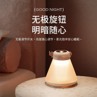 向物(SOTHING) 夜灯驱蚊器 - 夜眠 一器一液 DSHJ-S-2213A