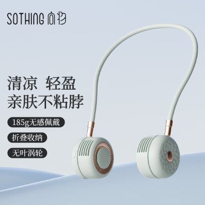 向物(SOTHING)挂脖风扇-小雏菊 绿色 DSHJ-S-2115