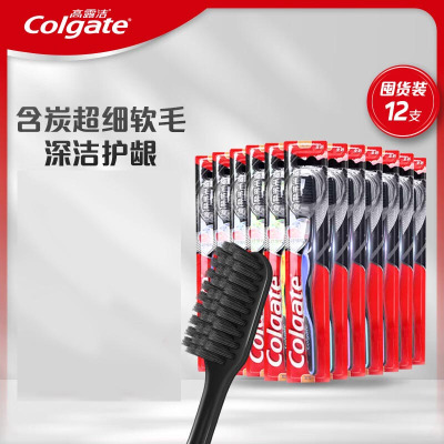 高露洁(Colgate)细毛护龈备长炭软毛成人牙刷 12支 家庭装