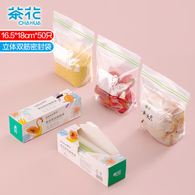 茶花(CHAHUA) 加厚双筋密实袋食品级保鲜袋 25只*4袋 990090*4