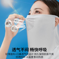 趣游帮 户外面纱遮全脸脖套面 冰丝防晒面罩S-2303