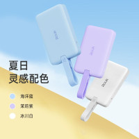 柔刻移动电源10000毫安 PTW-101(颜色备注 默认白)