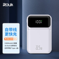 柔刻移动电源1万mAh手机 珍珠白PTA-T10