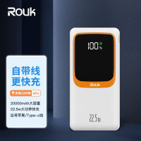 柔刻移动电源2万mAh手机 珍珠白PTA-H20
