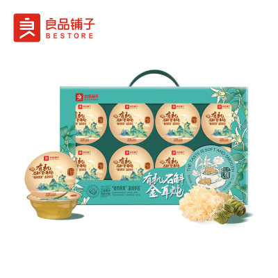 良品铺子有机石斛金耳炖1200g