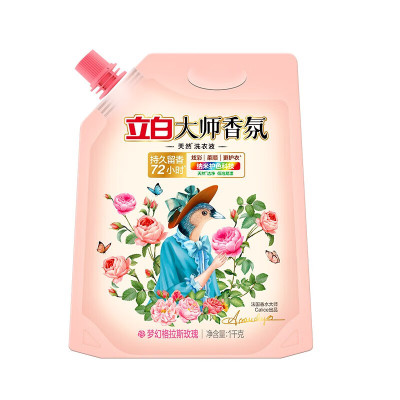 立白 大师香氛 洗衣液 1KG