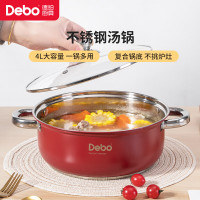 Debo德铂杰拉德4L汤锅26cm 267*110*273mm DEP-832